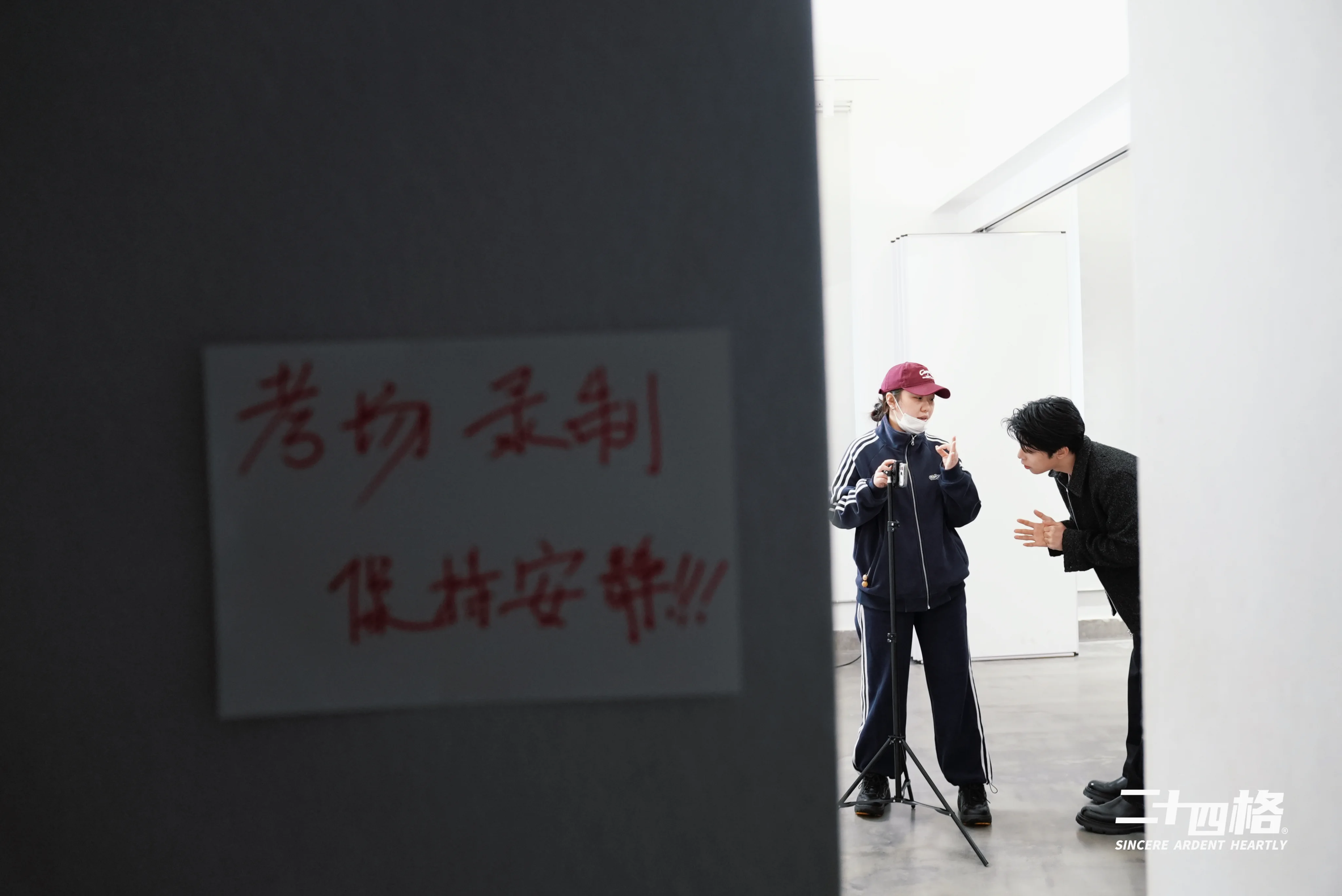 线上录制