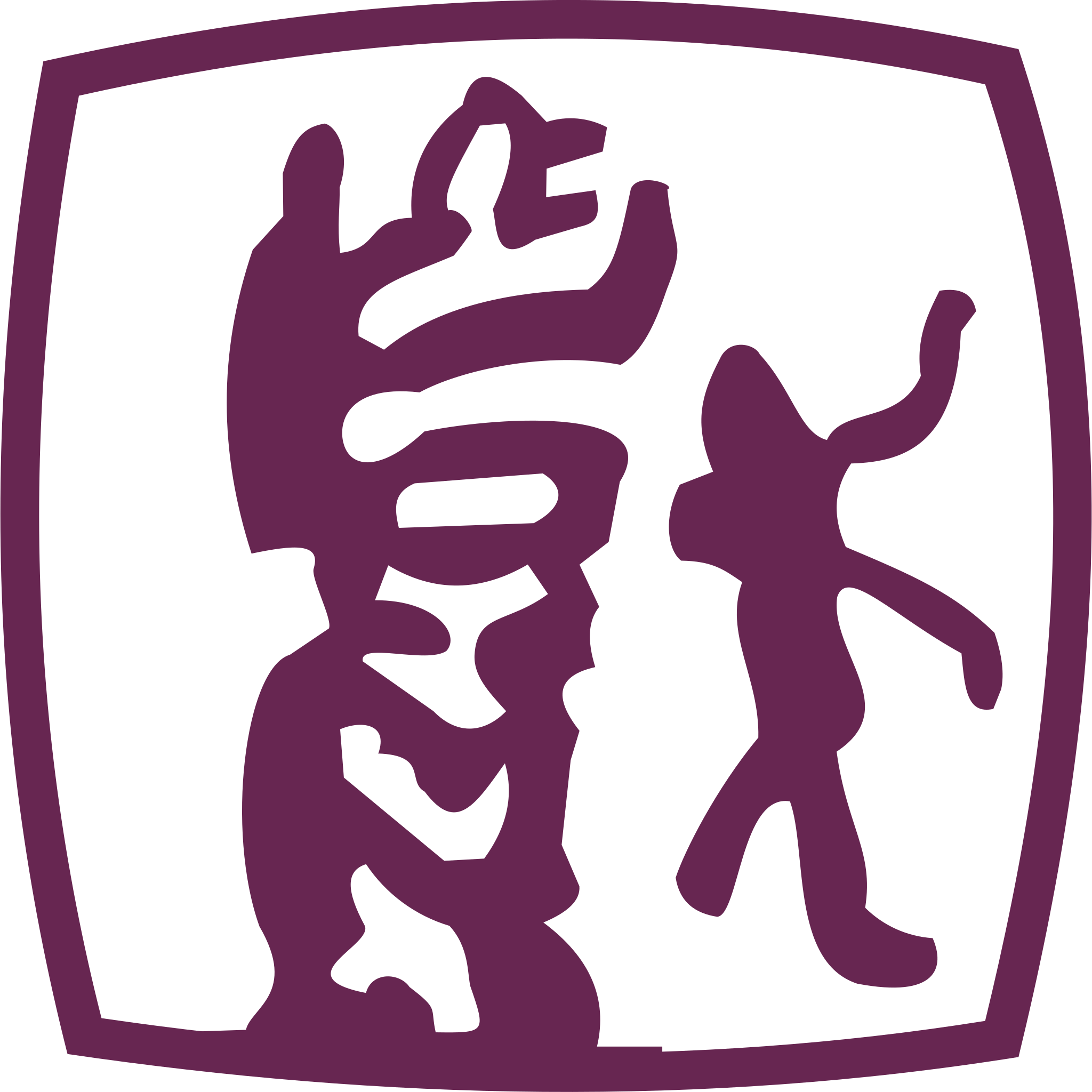 上海戏剧学院 Logo