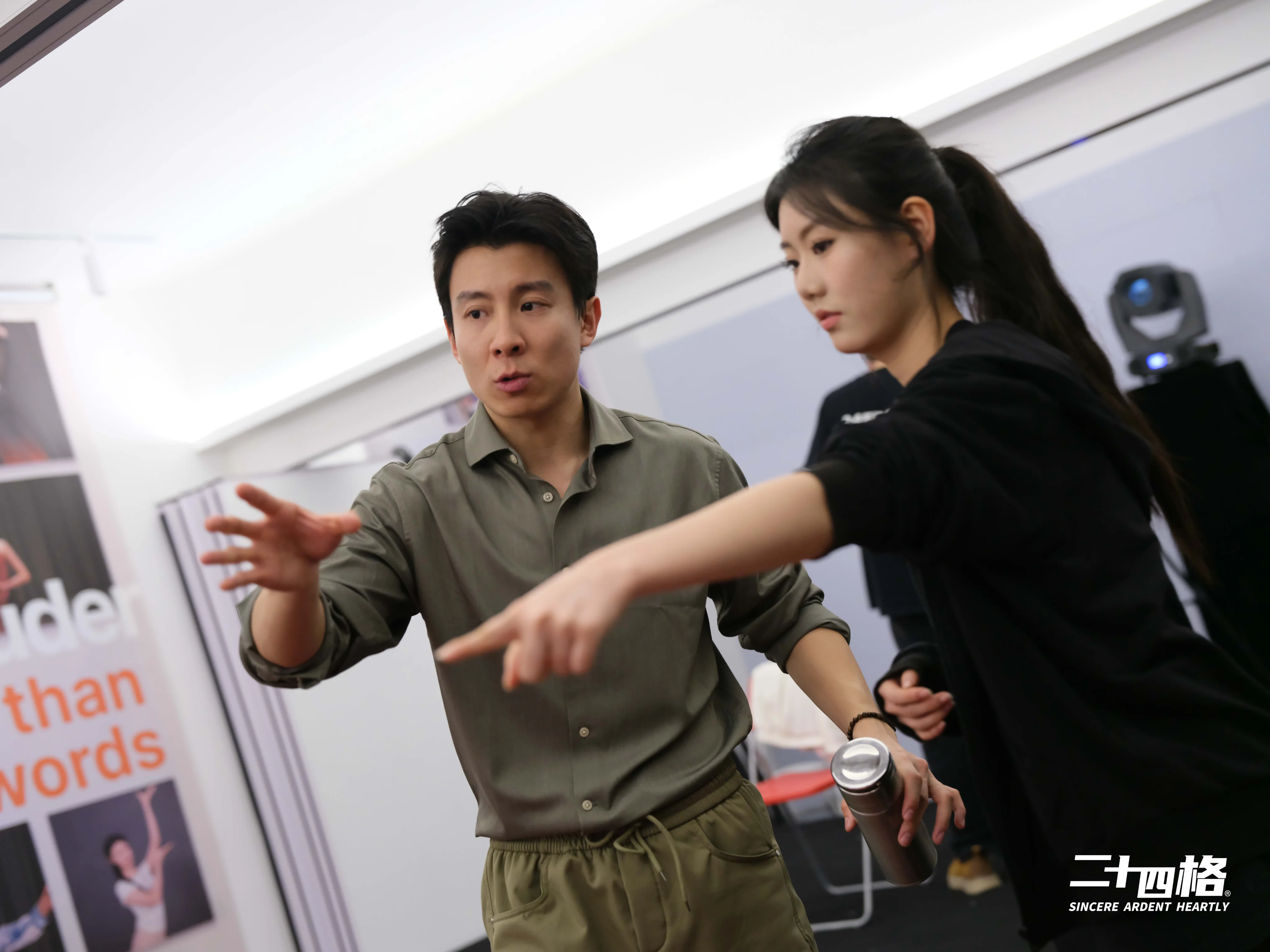 年度汇演 呈现 2