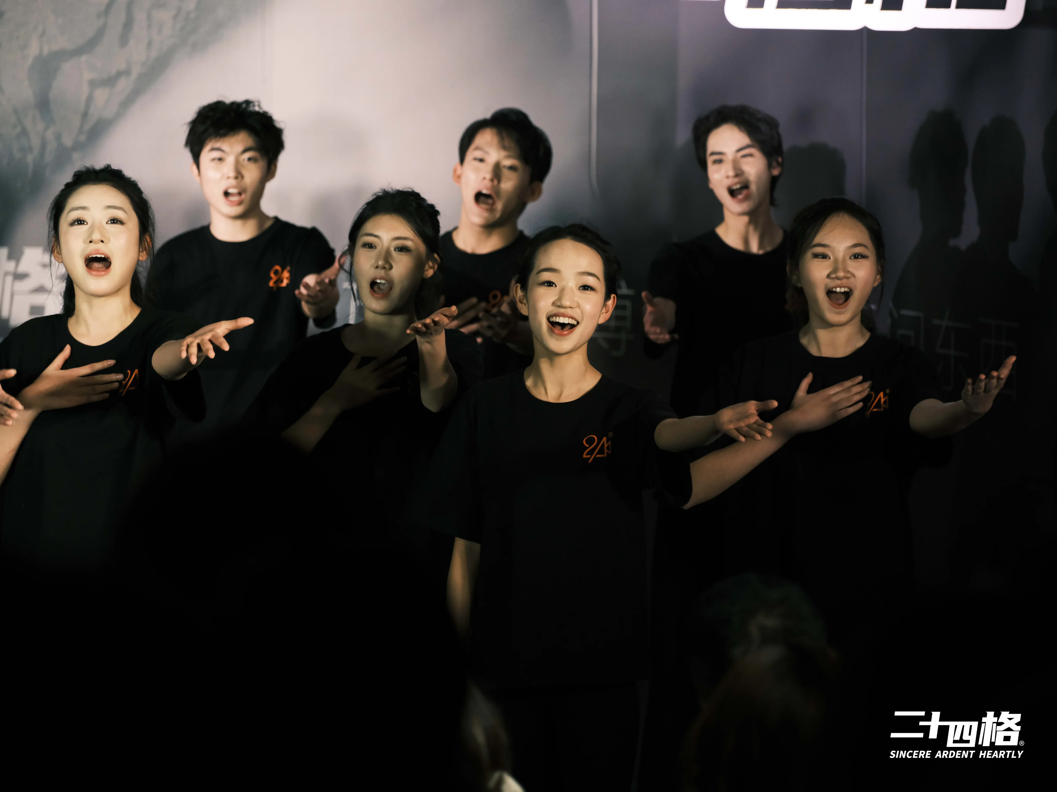 年度汇演